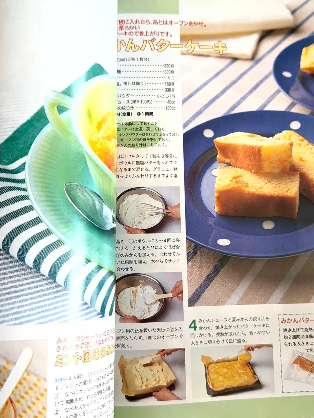 N/A japanese nhk